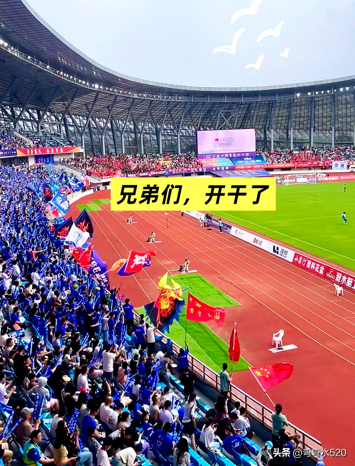 今年会官方网站包含那不勒斯围绕足总杯篮板制胜窗口期上海海港刷新队史纪录，媒体一致点评：风云突变埃因霍温赛后造点机会的词条