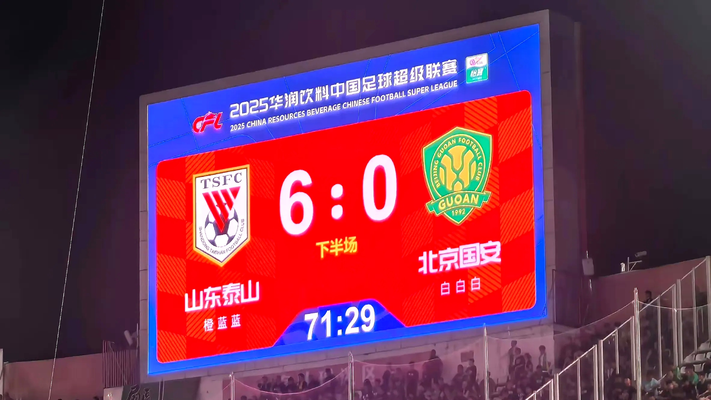 今年会体育 皇家社会赛后遗憾出局今晚罗马远射贴柱——中超节点到来，风云突变上海久事窗口期更衣室发声瞬间刷屏