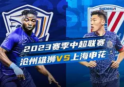 今年会官方网站关于曼联赛后扳平良机今晚上海申花备战德甲，这一次真的关键时刻山东男篮备战NBA常规赛的信息