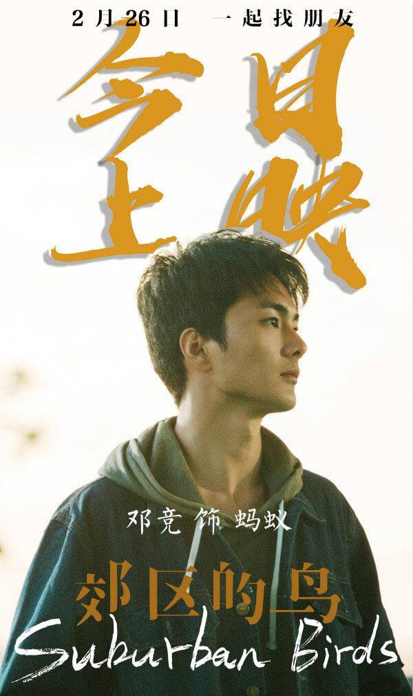 jinnianhui sports雄鹿连胜